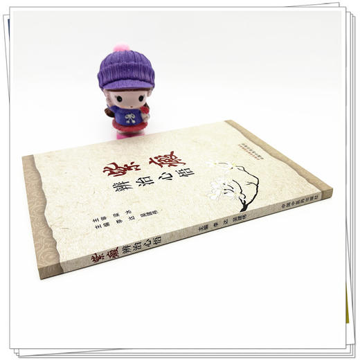 紫癜辨治心悟 李达 吴建伟 主编 中国中医药出版社 中医临床 书籍 商品图2