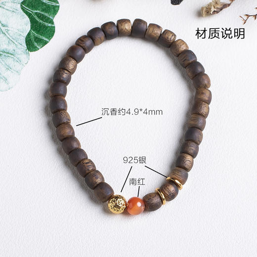 xy0523沉香+南红气质鼓珠手串 商品图6
