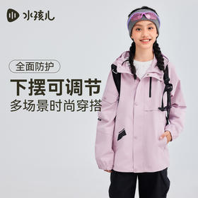 水孩儿童装外套女童2025秋季新款男童三防薄风衣中大童运动风上衣