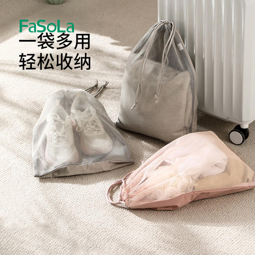 FaSoLa旅行收纳袋行李箱内衣内裤大容量衣物分装整理袋防尘束口袋 商品图4