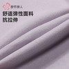 都市丽人保暖裤羊毛净螨裤女士打底裤单层打底裤中九分女裤LLH4B8 商品缩略图7