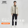【含鸭绒】圣得西男士时尚夹克羽绒服2025秋新款轻暖舒适翻领外套 商品缩略图3