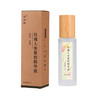 【新品活动：买2瓶 送2瓶100毫升的玫瑰纯露】玫瑰人参紧致精华液 商品缩略图3