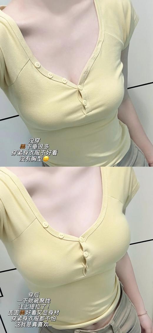 易梦玲同款肌底胸贴59💰到手（原价99RMB），不穿bra出门真的爽。 商品图3