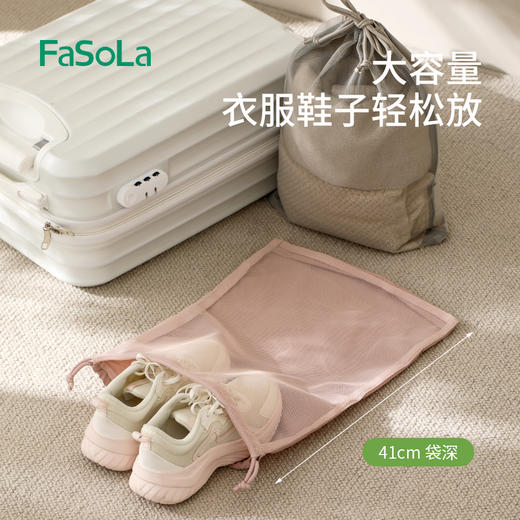 FaSoLa旅行收纳袋行李箱内衣内裤大容量衣物分装整理袋防尘束口袋 商品图5