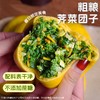 【现做现发❗️黄金粗粮荠菜团子】配料简单干净，真材实料，营养又健康！荠菜香菇胡萝卜玉米素包子早餐半成品速冻速食品 商品缩略图1
