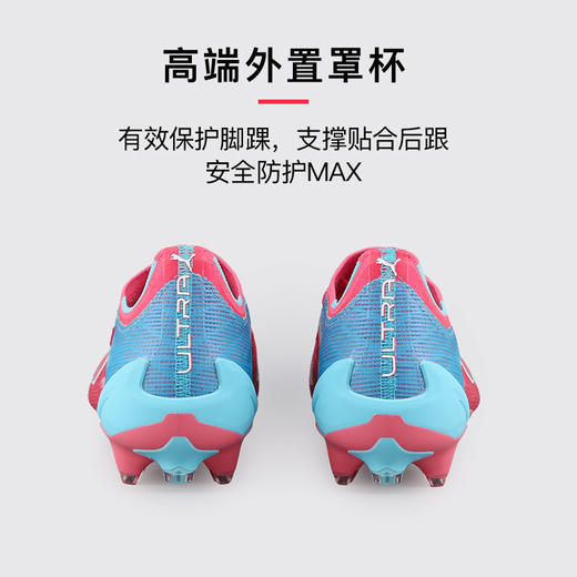 小李子PUMA彪马ULTRA6高端FG长钉运动训练足球鞋成人男108763 01 商品图4