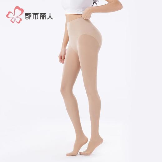 都市丽人女士保暖裤钢丝女士打底裤裤袜打底裤薄连女裤袜LGH3B7 商品图2