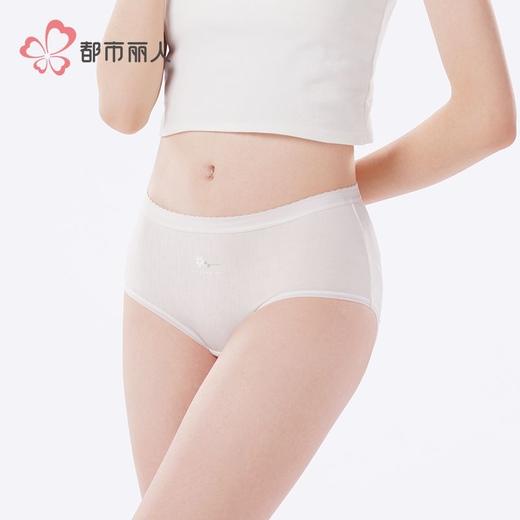 都市丽人内裤RC提花内裤女士三角内裤女内裤生理期内裤LKH8A4 商品图2