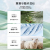 【团购】买一送一 KEMU严选莱赛尔女款正肩圆领羊毛打底衫 商品缩略图3