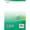 热工基础及流体力学（第二版）（普通高等教育“十三五”系列教材） 商品缩略图3