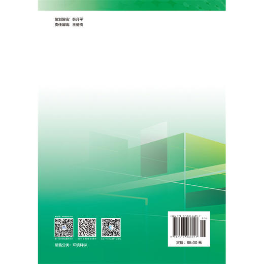 热工基础及流体力学（第二版）（普通高等教育“十三五”系列教材） 商品图3