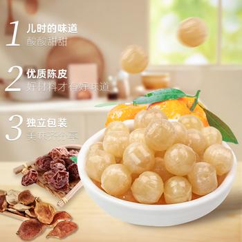 宏源陈皮糖果 1斤装 酸甜硬糖 结婚招待 喜糖批发 零食老式糖果 休食 /休闲食品 /糖果 /功能糖果/压片糖果 商品图4