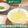 五云村新茶信阳毛尖500g茶叶绿茶特级春茶2罐共1斤自己喝带礼袋盒 /水饮冲调 /茗茶 /绿茶 商品缩略图5
