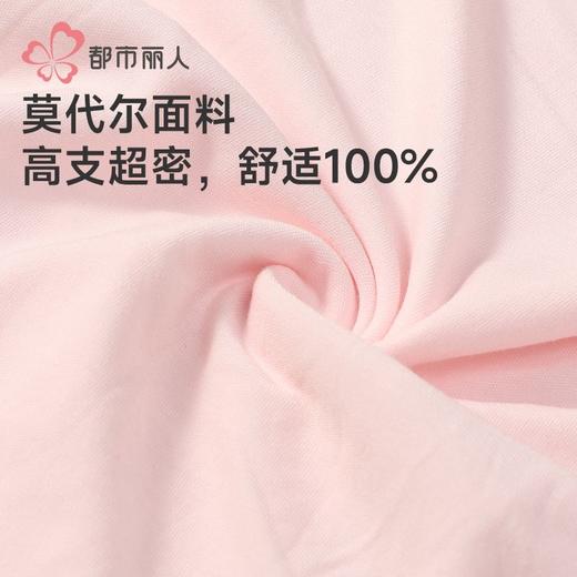 都市丽人内裤女士内裤100支莫代尔内裤女士平角内裤女内裤LKH5U9 商品图7