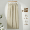 夏季薄款天丝亚麻阔腿裤休闲裤长裤女宽松舒适亲肤透气高腰显瘦H9221休闲百搭裤 商品缩略图0