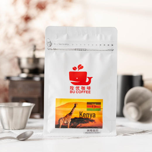 肯尼亚AA+  黑莓皇后咖啡丨黑莓皇后AA+咖啡豆，水洗豆，中度烘焙 ，拥有多种水果香气，尝起来像是柠檬红茶（满90元包邮） 商品图1