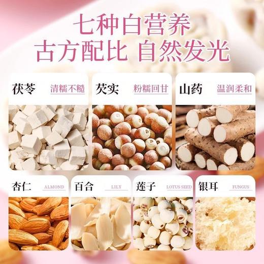 【白到发光❗️玫瑰流心七白糕】不单独添加蔗糖，七种白营养，古方配比自然发光！红枣山药茯苓营养糕莲子百合杏仁传统糕点心 商品图1