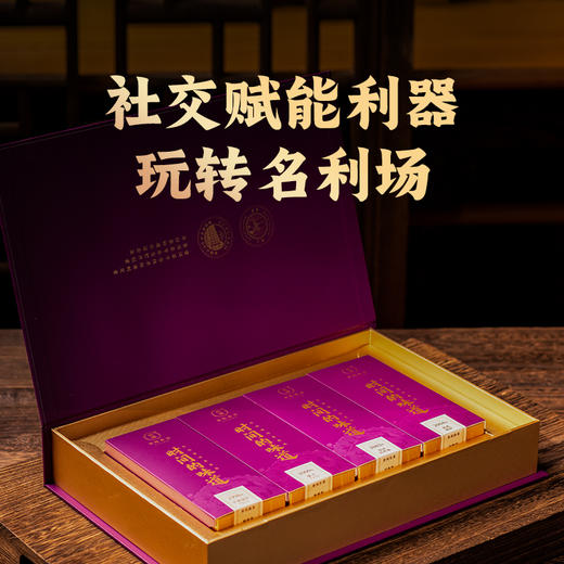 2025年时间的味道紫盒（8泡装）套装 商品图2