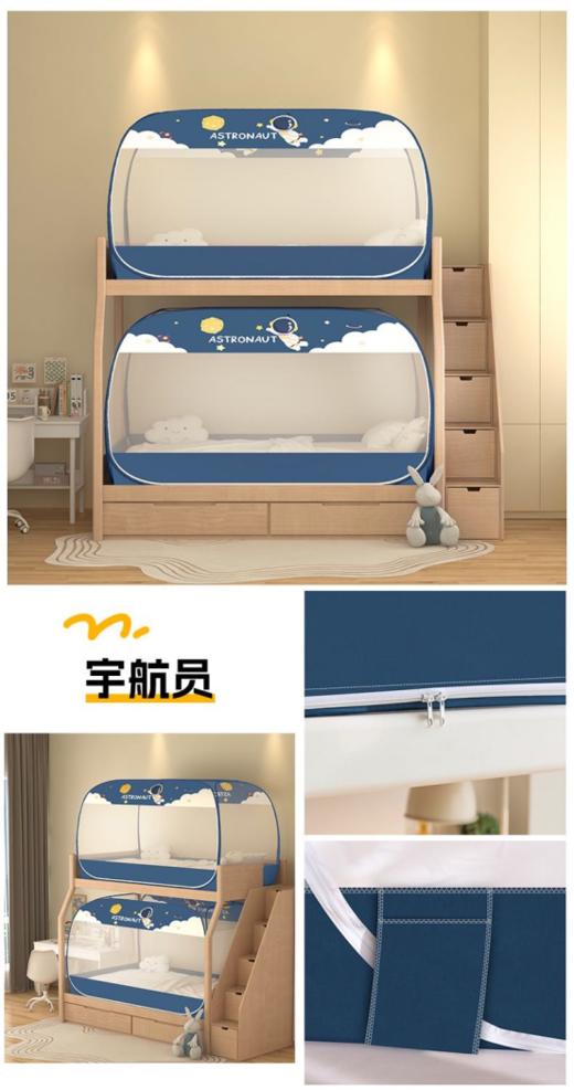 🌺【 3秒速装 打开即用】卡通款蒙古包子母床蚊帐💖，给你帐篷般的浪漫，🌈婴儿级的防护！” 商品图7