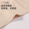 都市丽人女士内裤锦氨内裤女士平角内裤女内裤零感无痕内裤LKH5N6 商品缩略图5