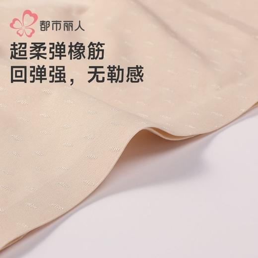 都市丽人女士内裤锦氨内裤女士平角内裤女内裤零感无痕内裤LKH5N6 商品图5