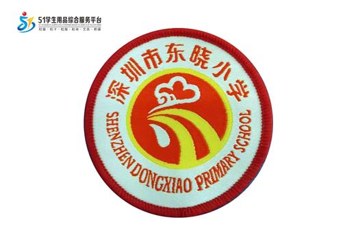 通版深圳市东晓小学刺绣校徽礼服布标姓名贴章可缝可烫现货现发51 商品图0