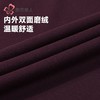 都市丽人保暖内衣阳离子罗纹绒女士保暖衣薄款保暖背心单件LWHFA1 商品缩略图7