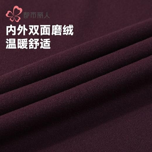 都市丽人保暖内衣阳离子罗纹绒女士保暖衣薄款保暖背心单件LWHFA1 商品图7