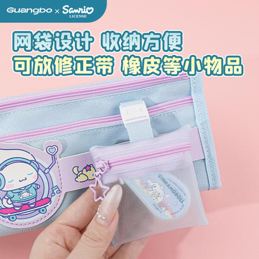 广博多功能笔袋 朋克画刊系列 商品图4