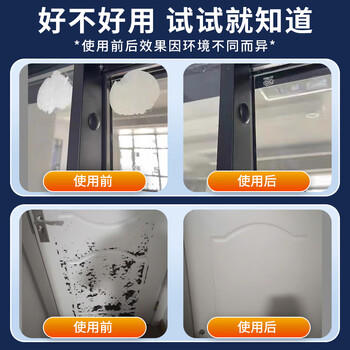 Hsiasun除胶剂450ml清洁家用不干胶清除剂透明胶带双面胶家具粘胶去除剂 /家庭清洁/纸品 /家庭环境清洁 /其它清洁用品 商品图0