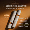 【保税发货】奥古斯汀·巴德—AB白金防晒30ml防晒伤防晒老高倍防晒乳SPF50 商品缩略图2