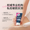 【比基尼专用】Veet薇婷专研脱毛膏比基尼专用50ml 商品缩略图4