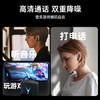联想（Lenovo）电竞蓝牙游戏耳机 入耳式低延迟电竞吃鸡运动跑步音乐降噪长续航 LP6黑色 /数码 /影音娱乐 /蓝牙/无线耳机 商品缩略图4