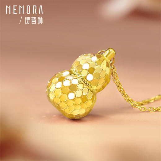 【积分抵值】爆闪葫芦吊坠 黄色18k金蹦迪珠闪耀葫芦挂坠MEMORA诗普琳KP225001（线上专供） 商品图4