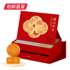 广州酒家星辉粤宴月饼礼盒1280g 【包邮直发】 商品缩略图0