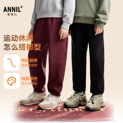 【活力百搭运动裤】男女童全腰针织单裤秋季新款安奈儿童装EM536536 商品图0