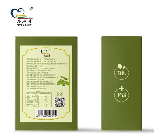 安啧啧 橄榄油 10ml袋*20/盒 商品图3