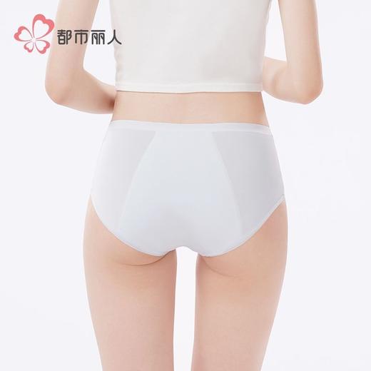 都市丽人女士内裤超爽棉内裤女士三角内裤女内裤生理期内裤LKH8A3 商品图3
