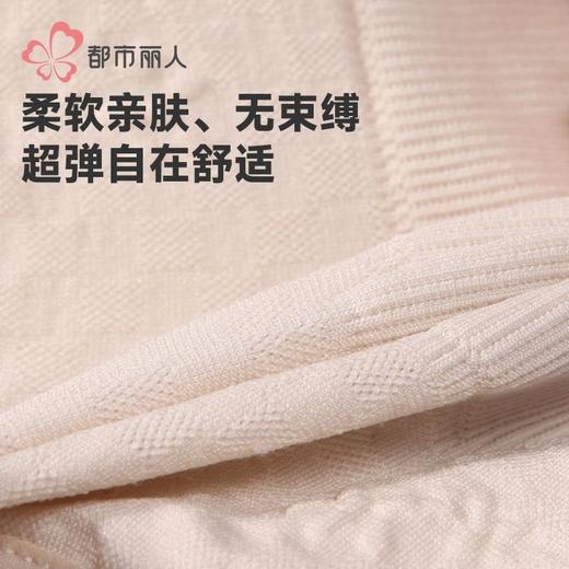 都市丽人背心无缝面料背心抹胸背心短抹胸百搭抹胸背心LVHAB2 商品图6