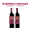 【MC卡塞里侯爵】珍藏陈酿干红葡萄酒 二度入围全球百大酒款 全球最受推崇的50大葡萄酒品牌之一 西班牙原瓶进口 DOCa 20个月法国橡木桶陈酿 24个月瓶内陈化 宴请与送礼品质之选 年份随机发货 商品缩略图5