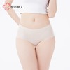 都市丽人女士内裤锦氨内裤女士平角内裤女内裤零感无痕内裤LKH5N6 商品缩略图1