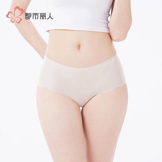 都市丽人女士内裤锦氨内裤女士平角内裤女内裤零感无痕内裤LKH5N6 商品图1