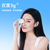 漫步者（EDIFIER）声迈X1 真无线蓝牙耳机 小奶豆音乐游戏运动耳机 适用苹果华为小米OPPO手机 莹白 新年礼物 /数码 /影音娱乐 /蓝牙/无线耳机 商品缩略图7