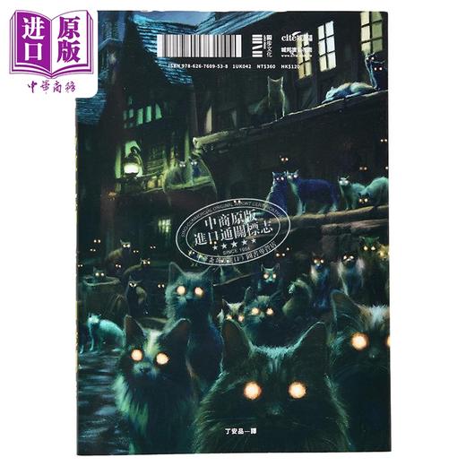 【中商原版】洛夫克拉夫特杰作集 乌撒之猫 随书附赠原画精致酷卡 港台原版 HP洛夫克拉夫特 田边刚 独步文化 商品图1