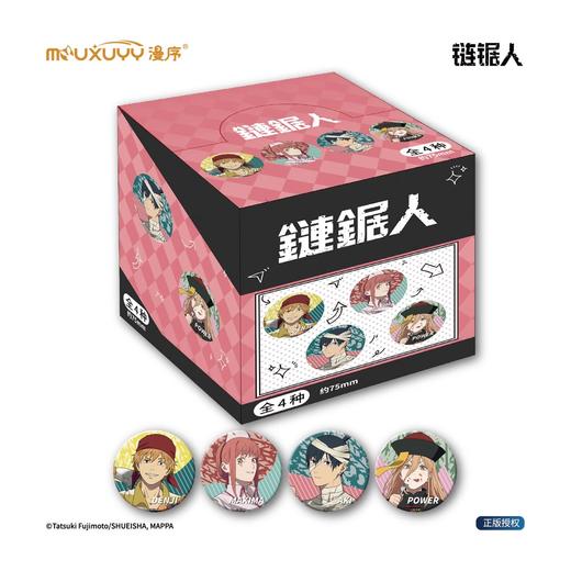 漫序 链锯人 电锯人 角色扮演风 吧唧 徽章 4包/盒 国谷 商品图0