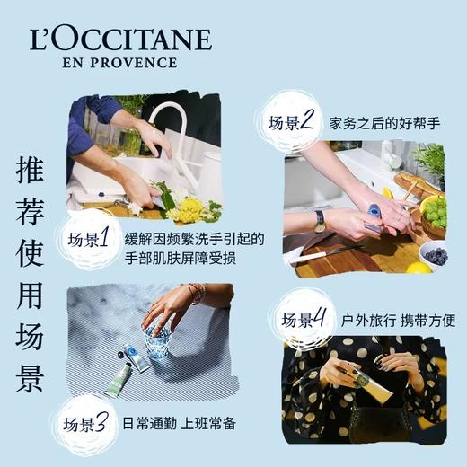 【保税仓直发·全球购·蚂蚁链可扫码溯源】 L'occitane欧舒丹身体乳樱花润肤乳滋润保湿250ml/甜蜜浪漫香体保湿250ml/乳木果150ml/支【爆款专属】『此链接商品请分开拍单-单独下单』 商品图14