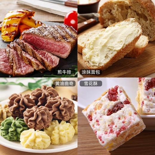 【秒杀❗️9.9抢🔥烘焙黄油】奶香浓郁，细腻易打发！家用煎牛排雪花酥曲奇饼干牛轧糖面包专用奶油原料蛋糕饼干糖果 商品图3