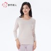 都市丽人保暖内衣棉拉架2.0女士保暖衣棉质单件长袖上衣LWHDA8 商品缩略图1