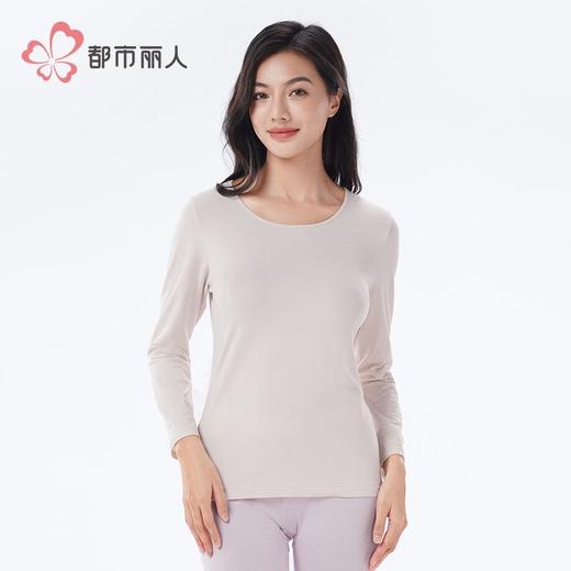都市丽人保暖内衣棉拉架2.0女士保暖衣棉质单件长袖上衣LWHDA8 商品图1